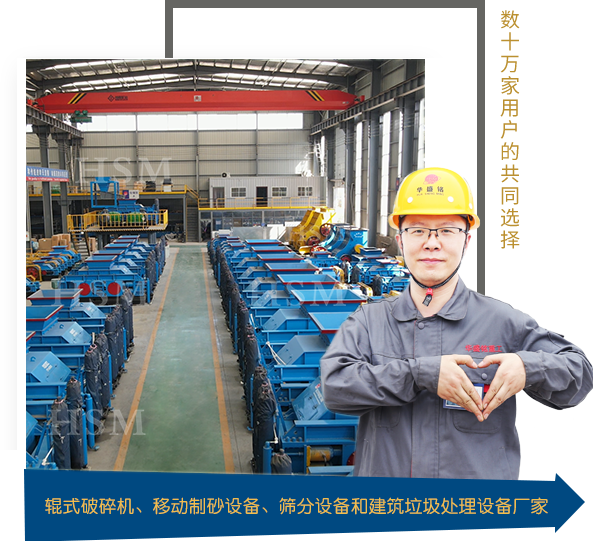 對輥破碎機、河卵石制砂機、石頭制砂機廠家。